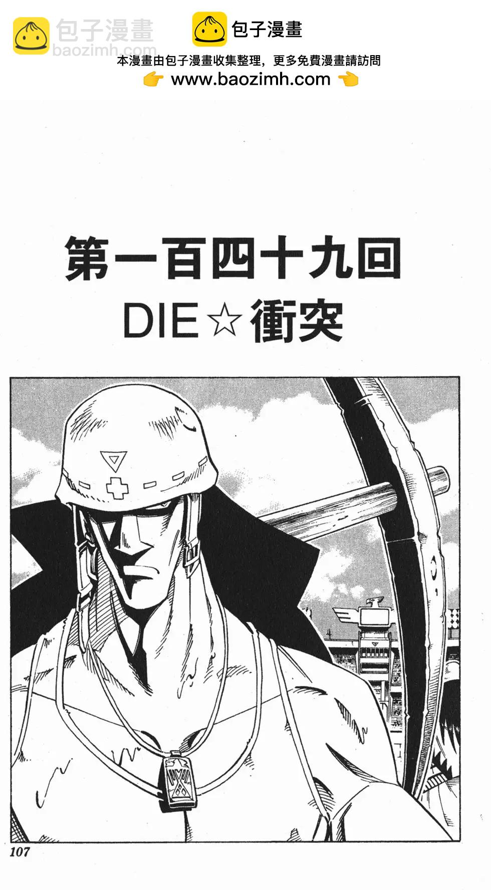 第17卷113