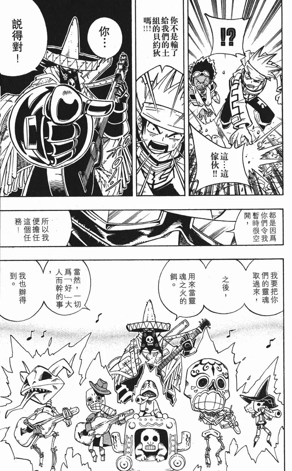 第17卷117