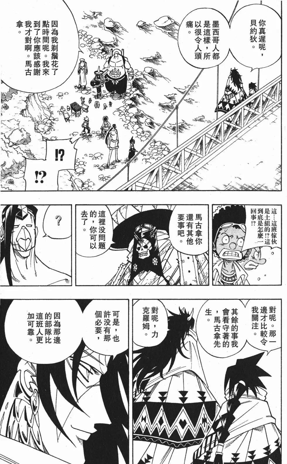 第17卷119