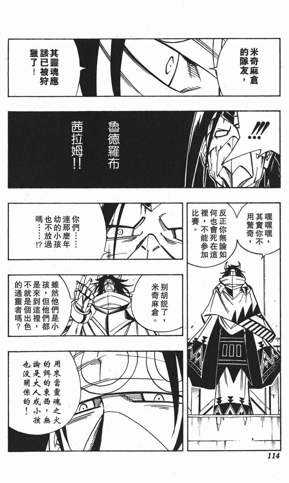 第17卷120