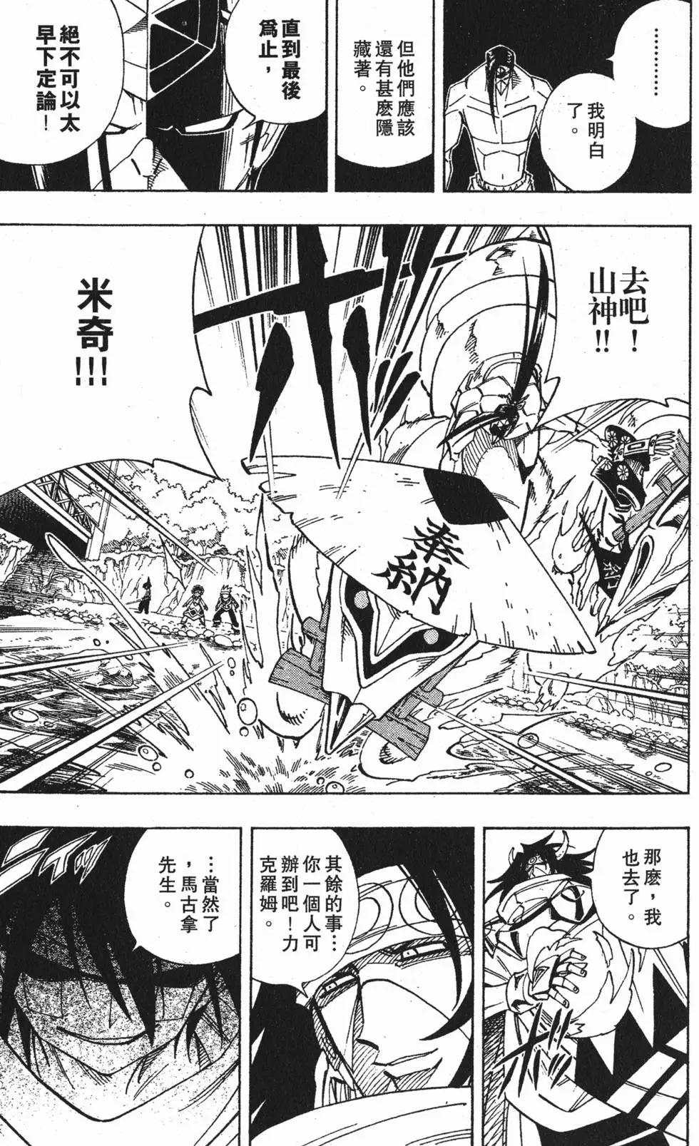 第17卷123