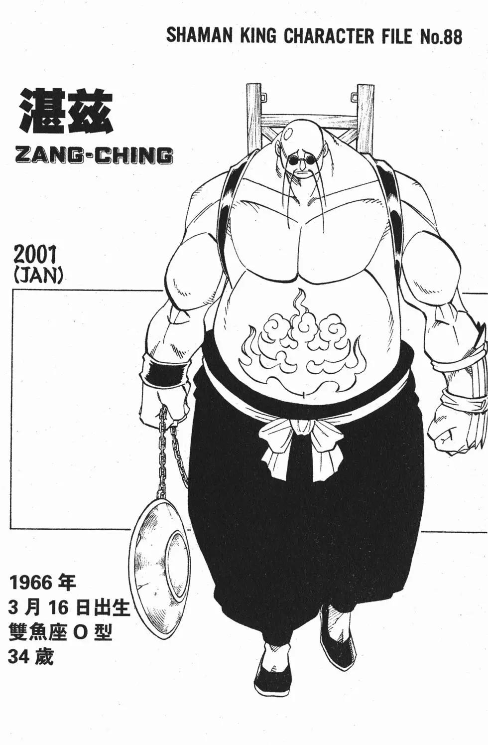 第17卷130