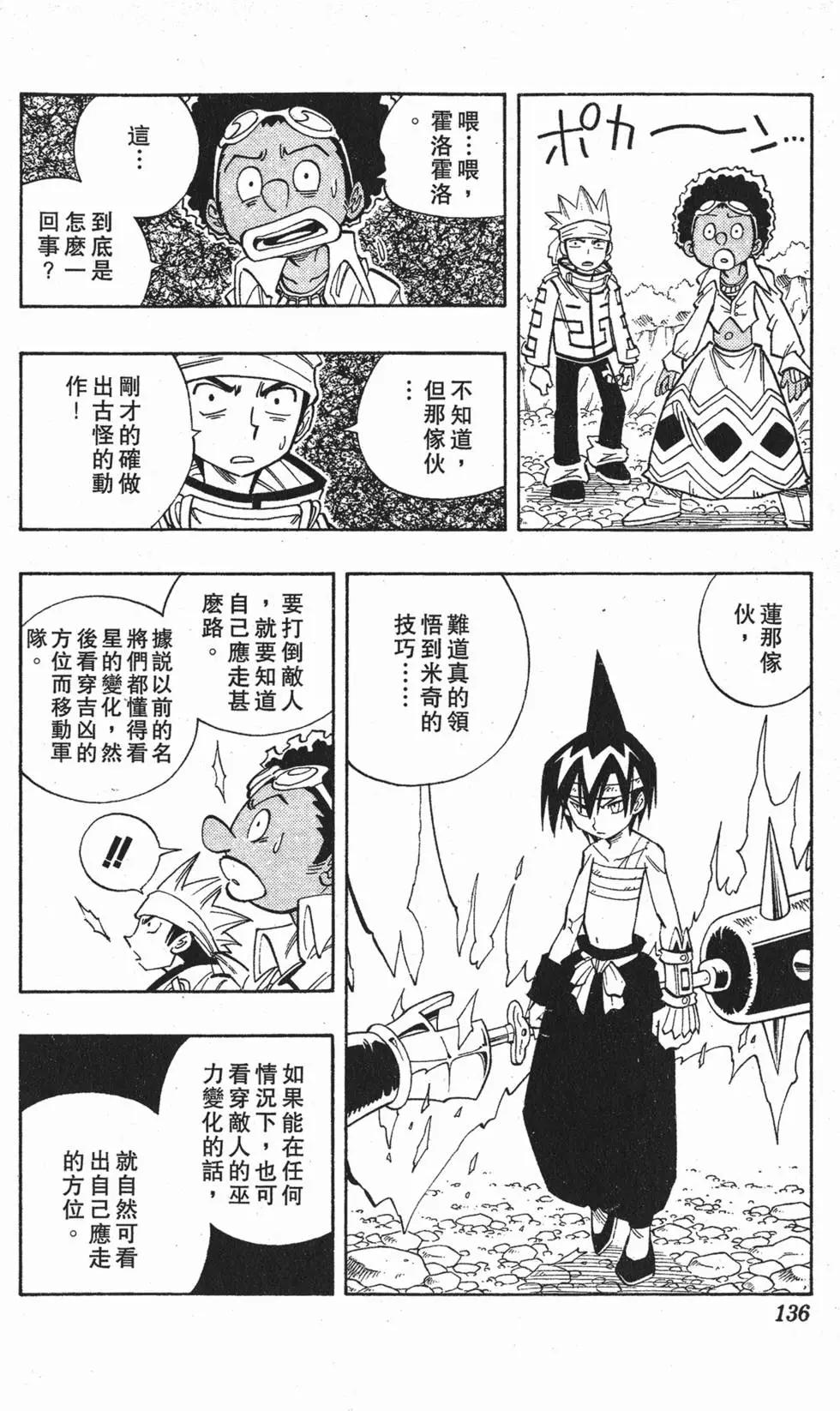 第17卷142