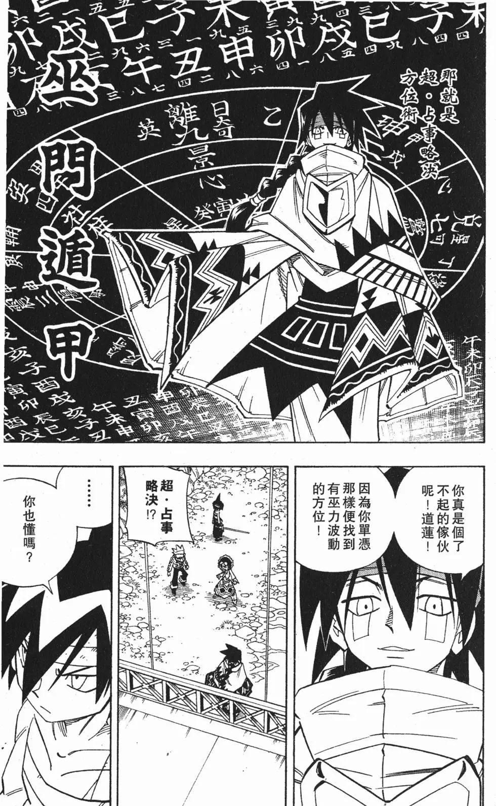 第17卷143