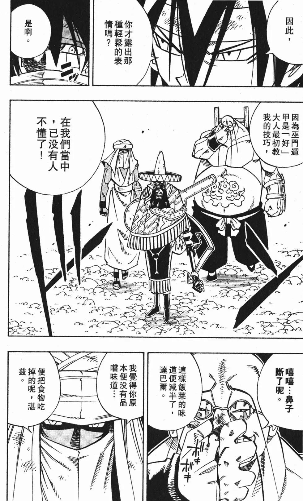 第17卷144