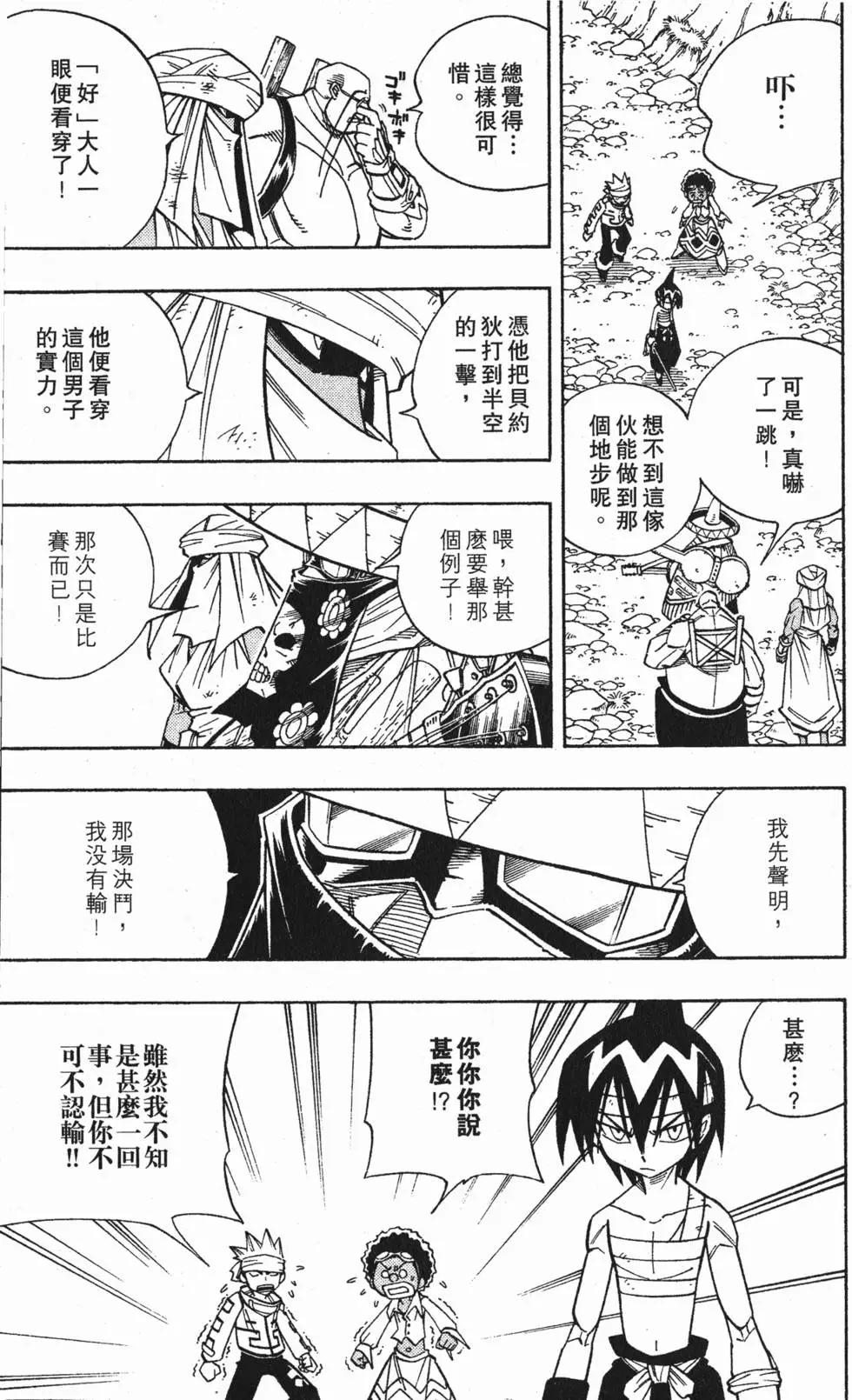 第17卷145
