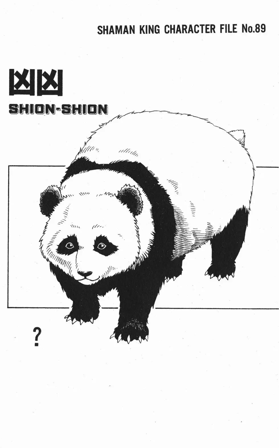 第17卷150