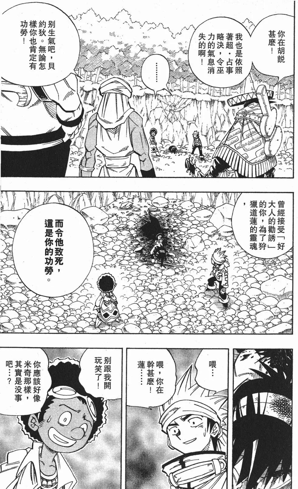 第17卷155