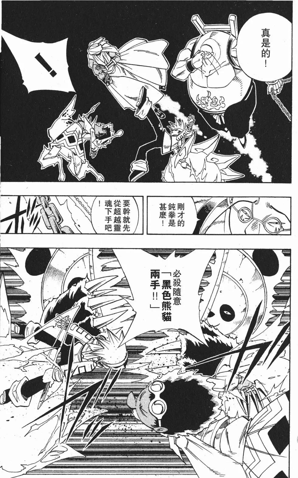 第17卷167