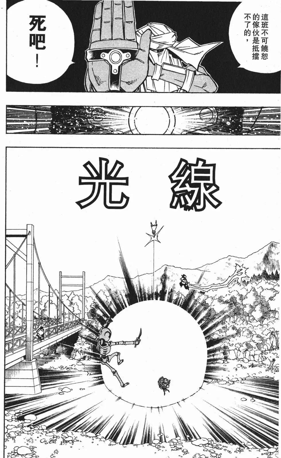 第17卷168