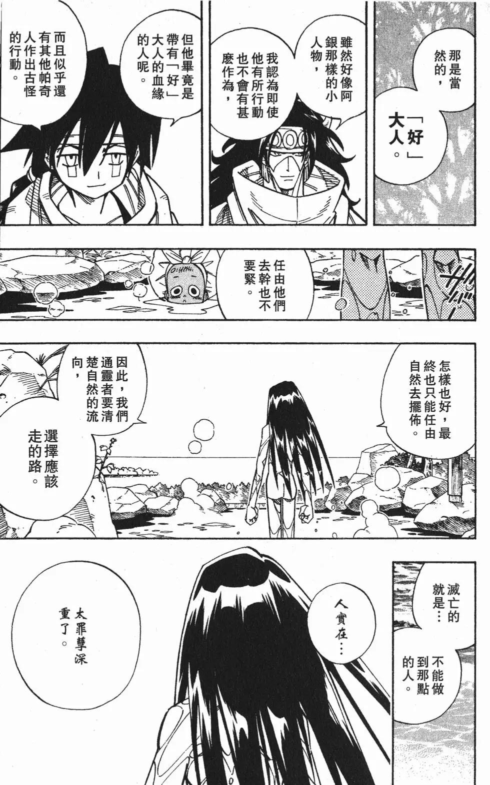 第17卷17