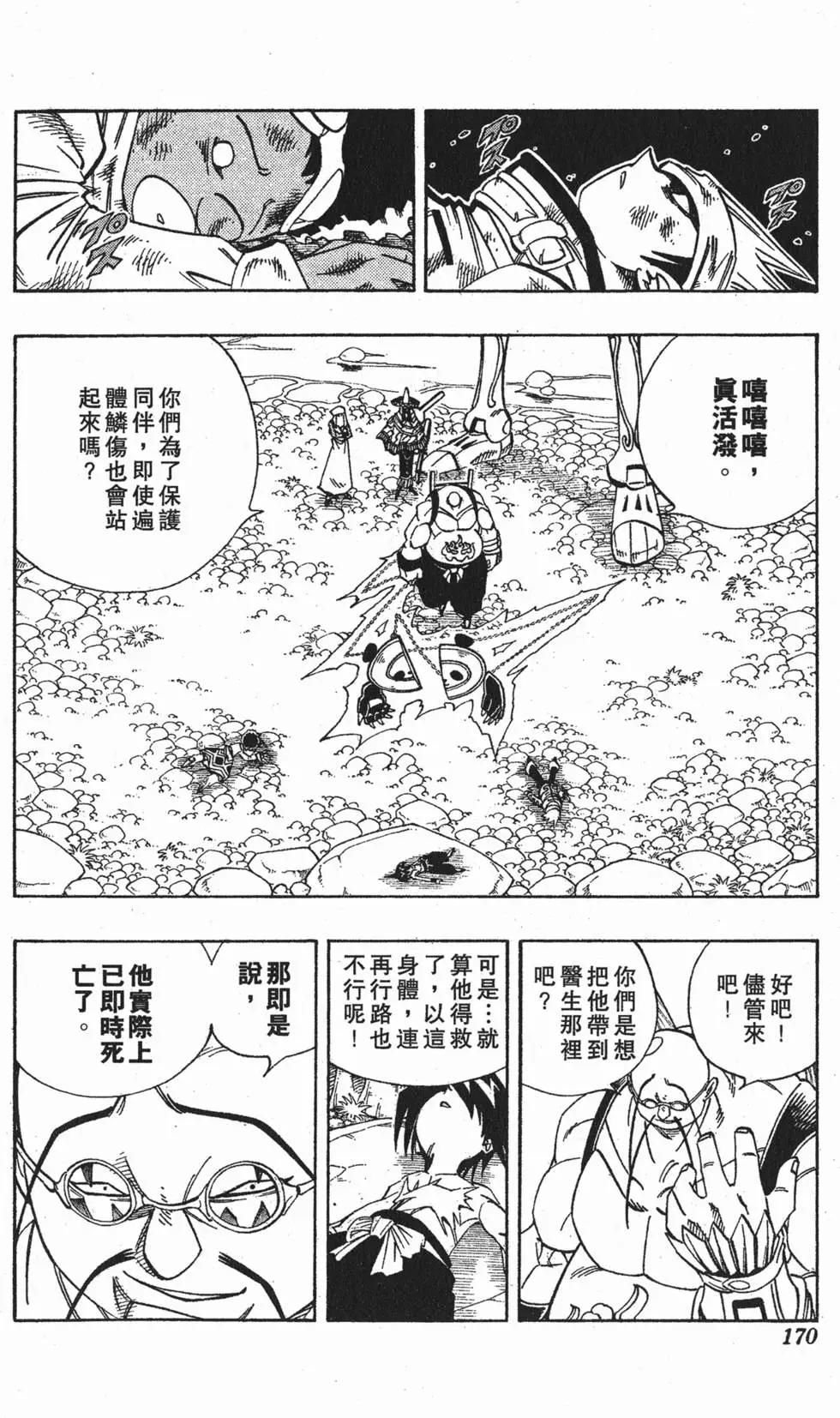 第17卷180