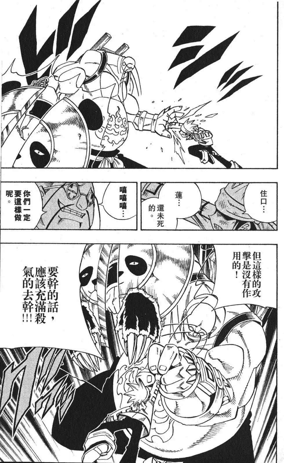 第17卷181