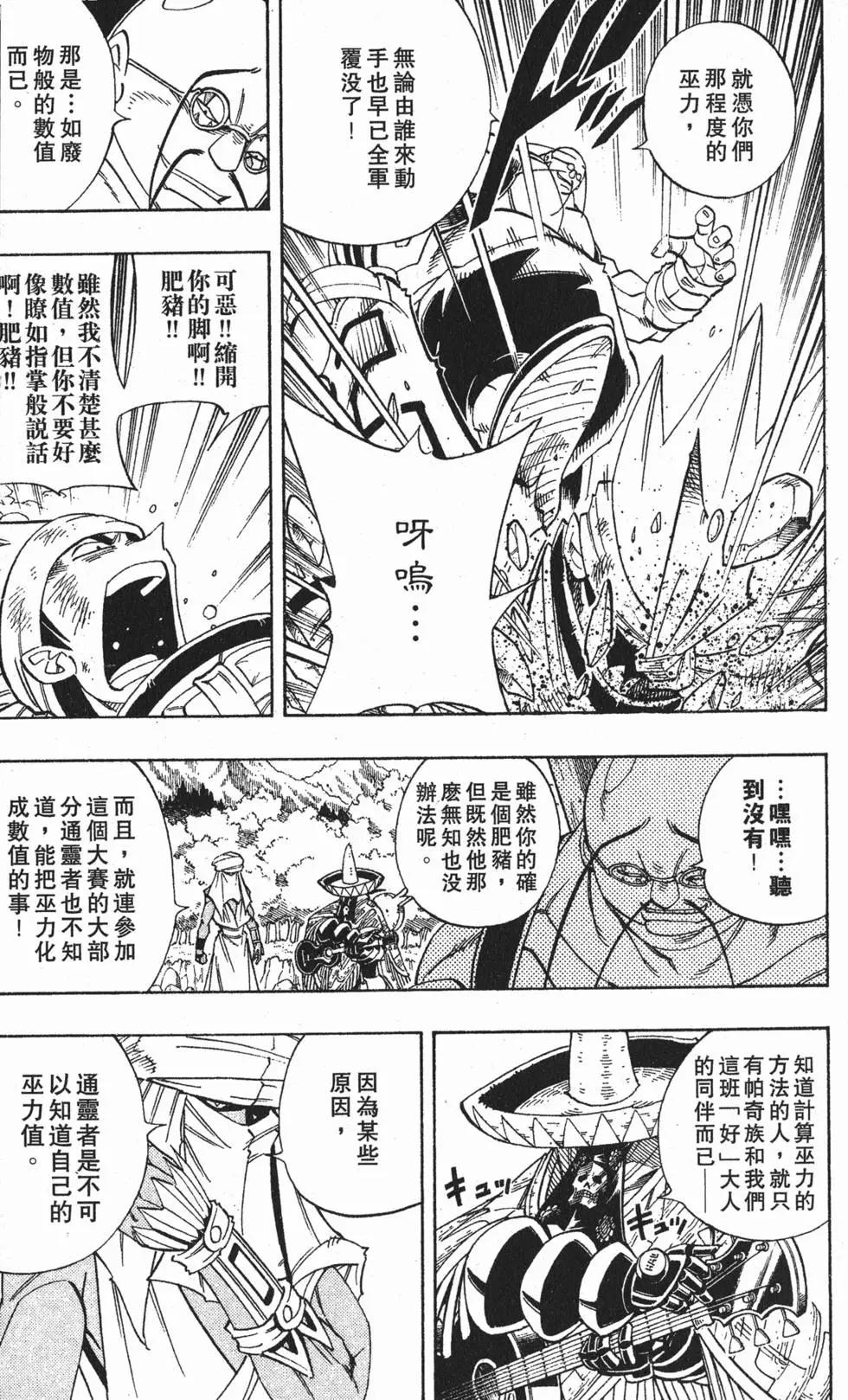 第17卷183