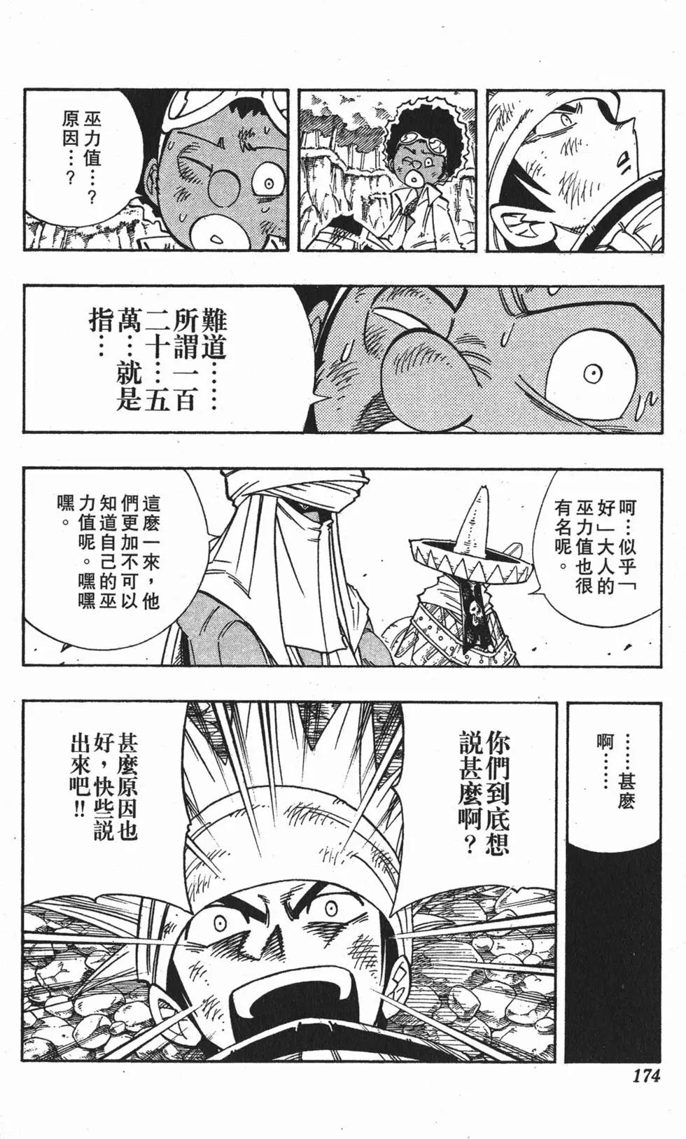 第17卷184