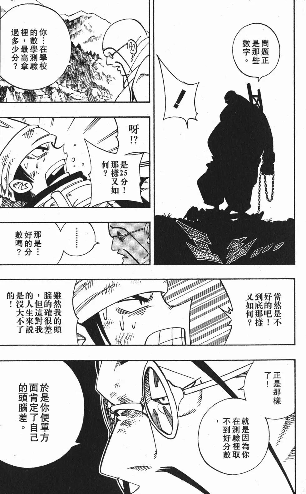 第17卷185