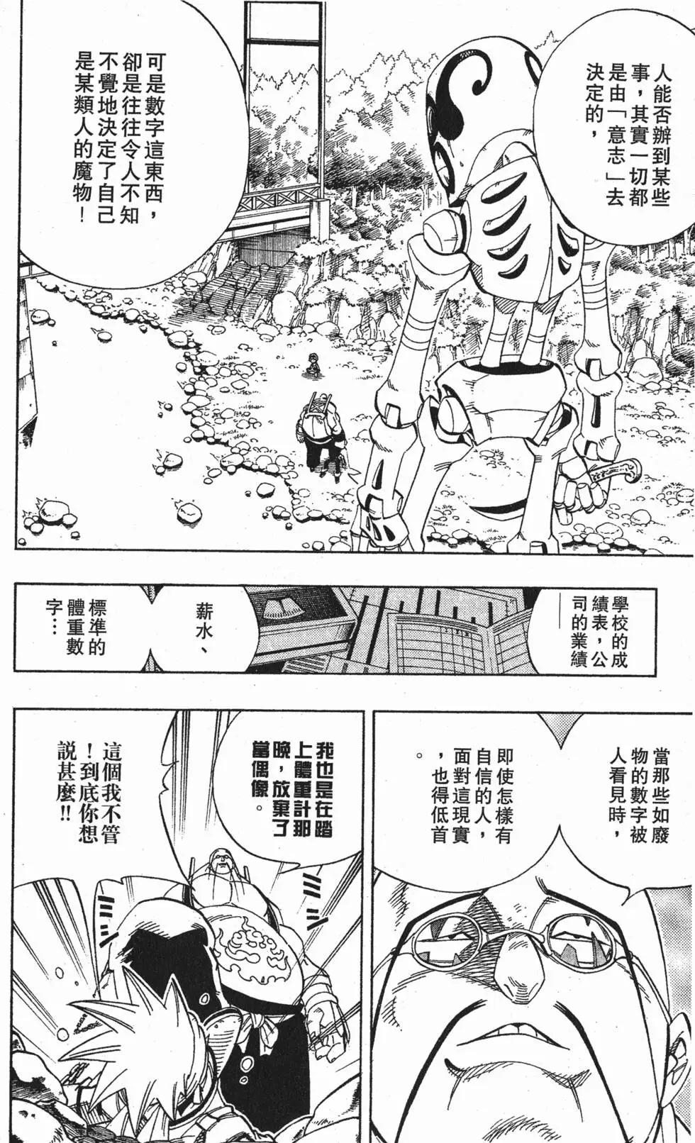 第17卷186