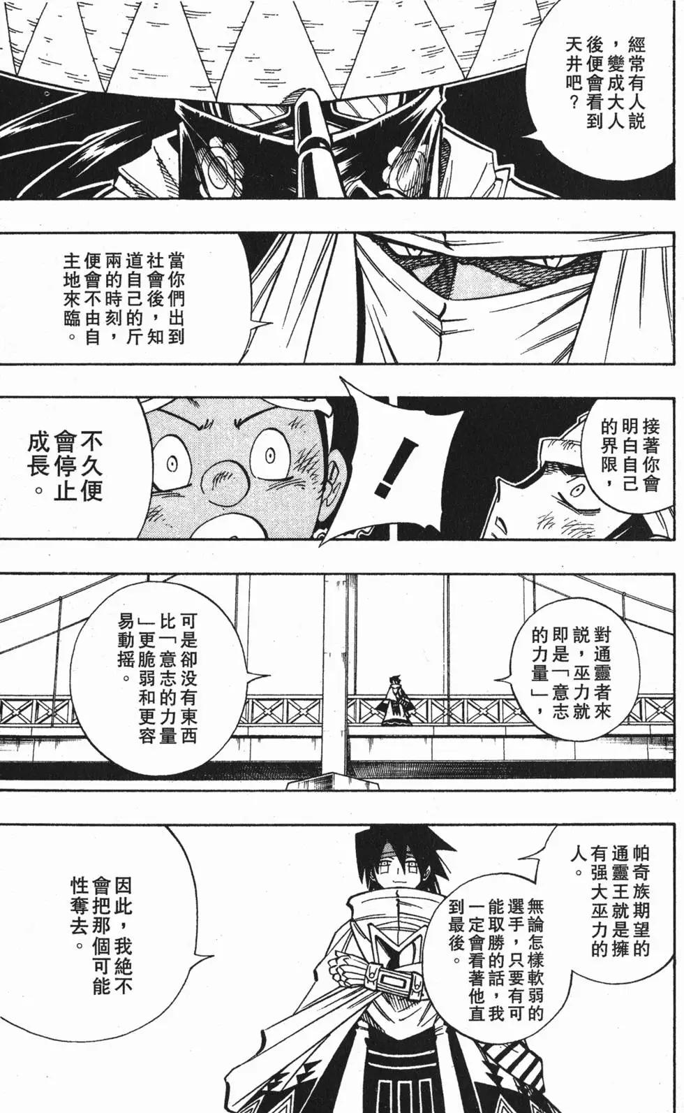 第17卷187