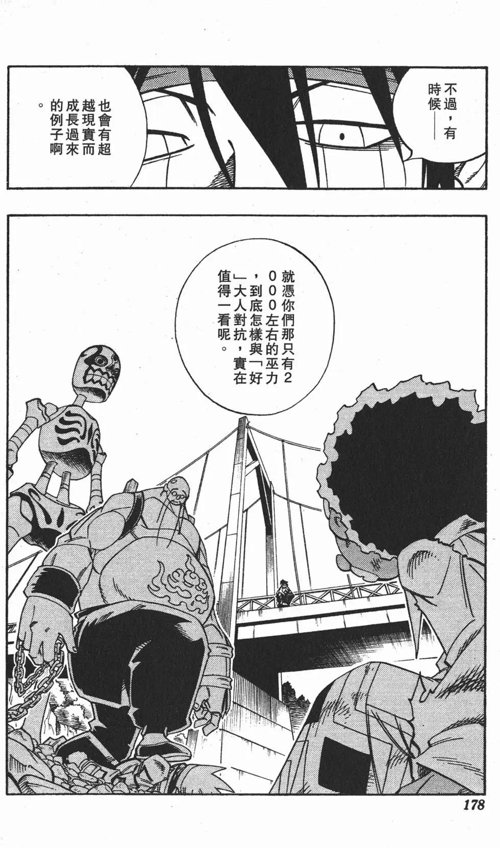 第17卷188