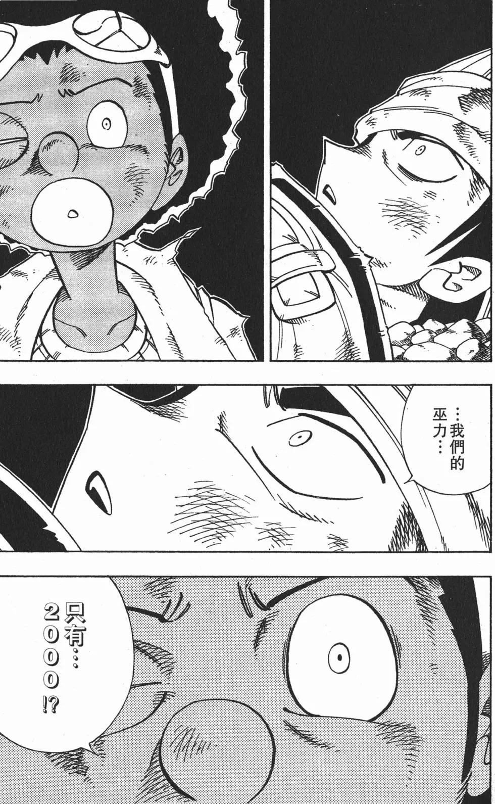 第17卷189