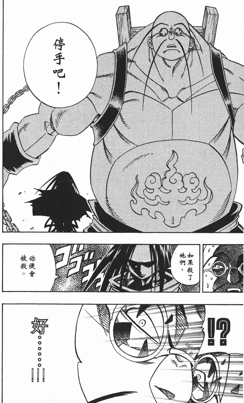 第17卷192