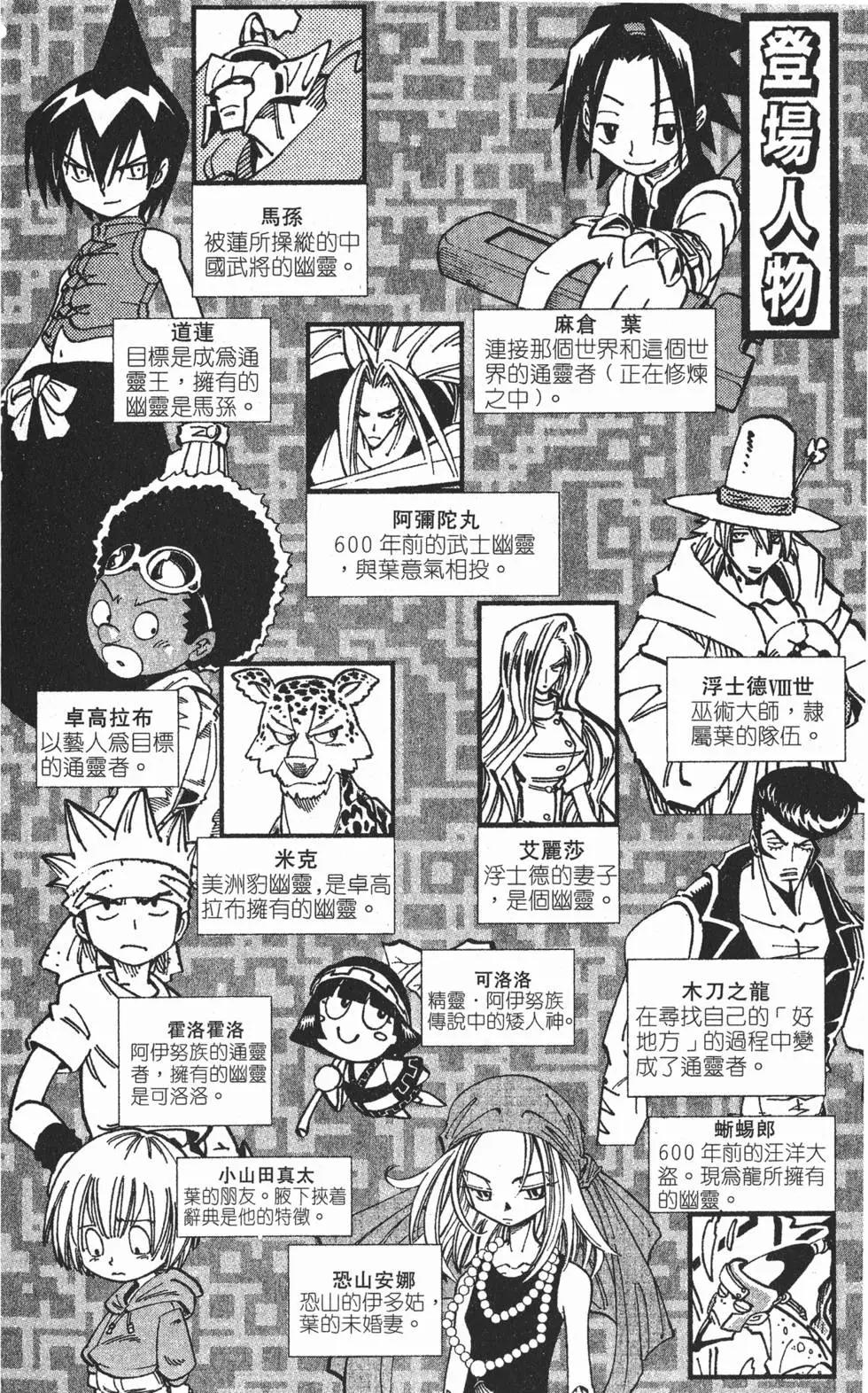 第17卷2