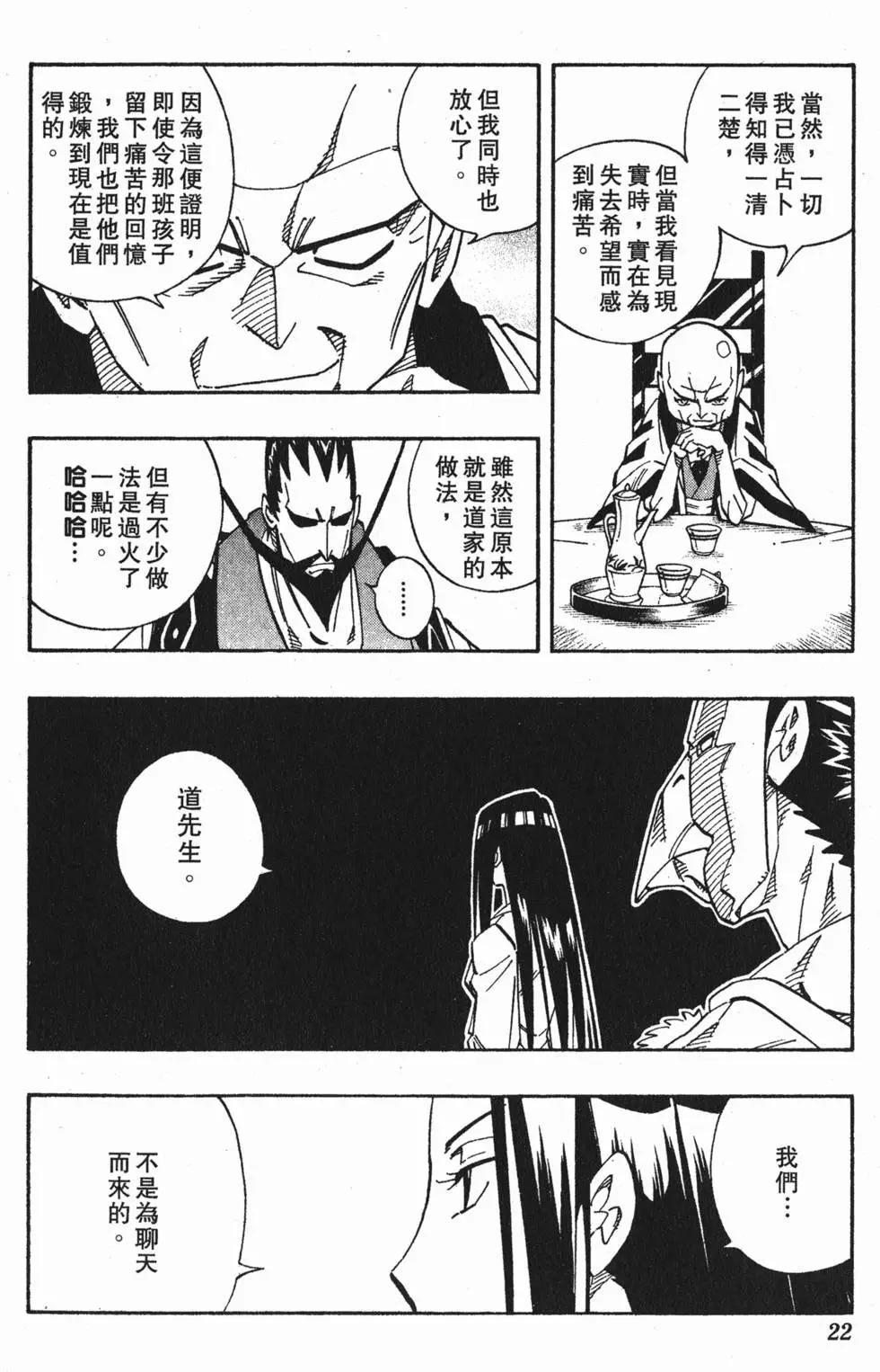 第17卷20