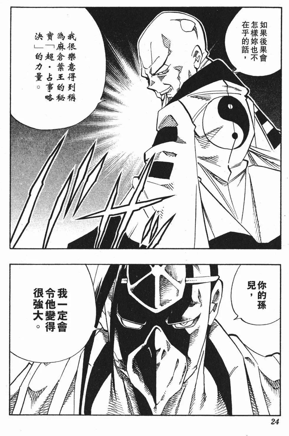 第17卷22