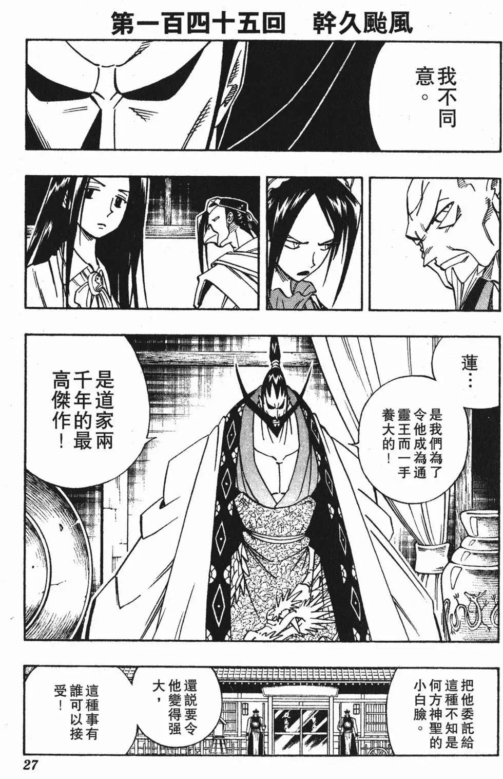 第17卷25