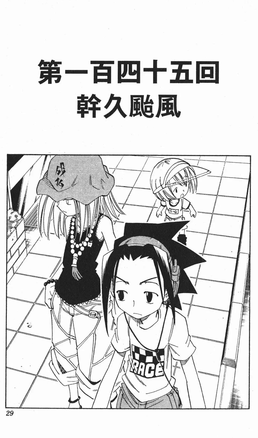第17卷27