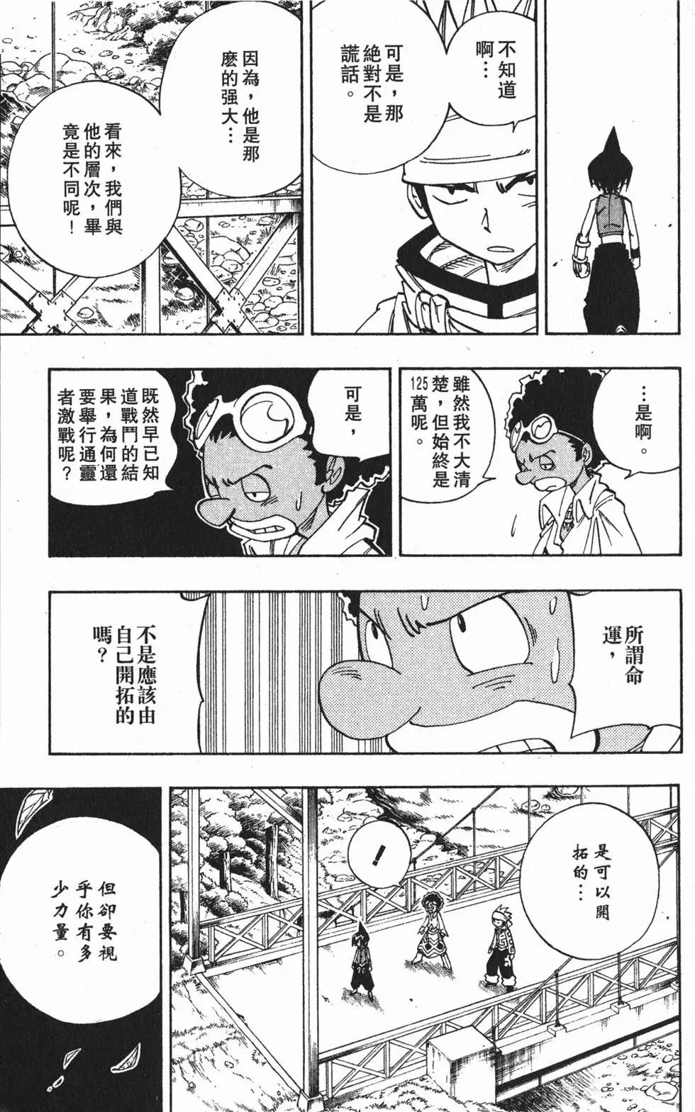 第17卷29