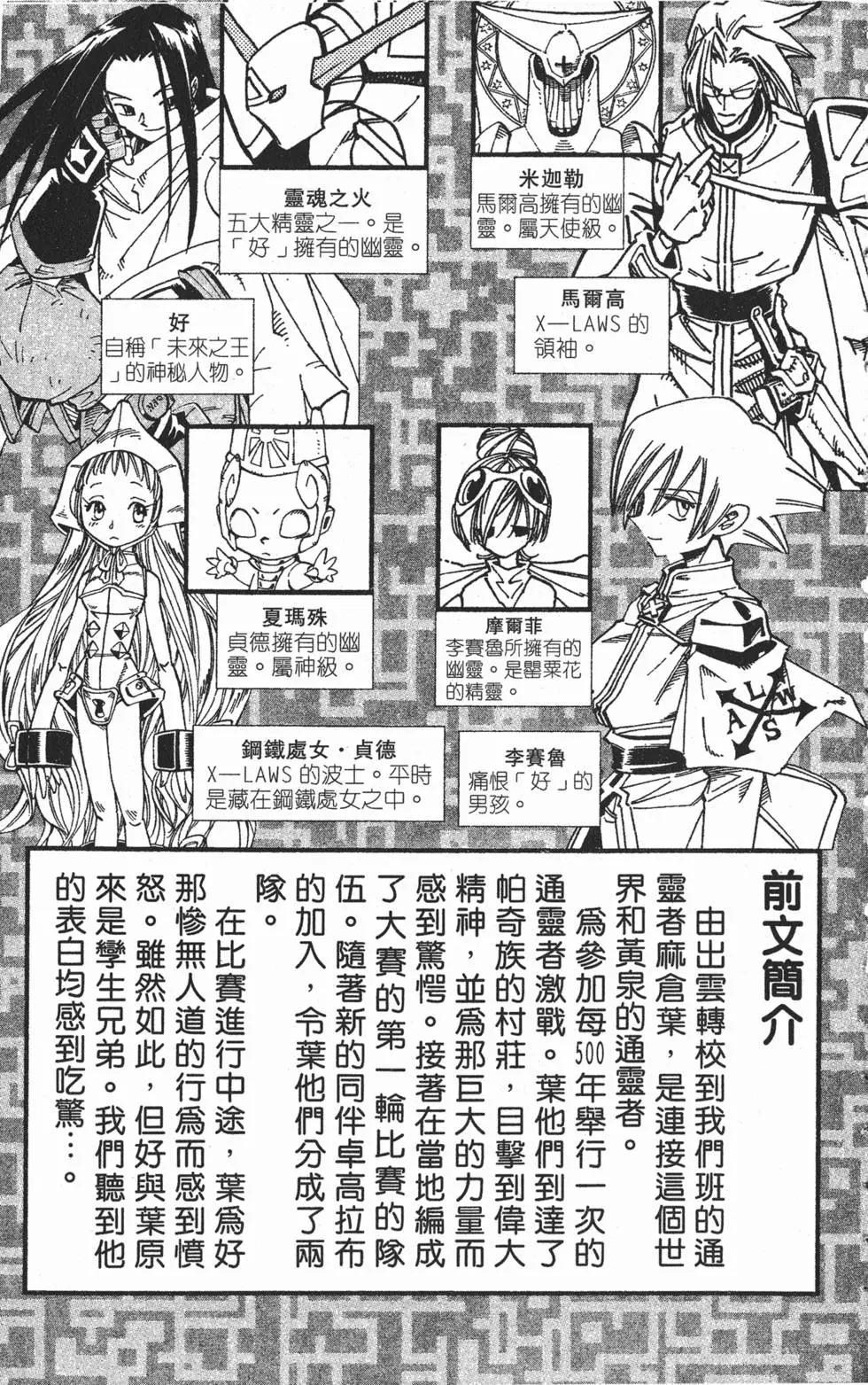 第17卷3