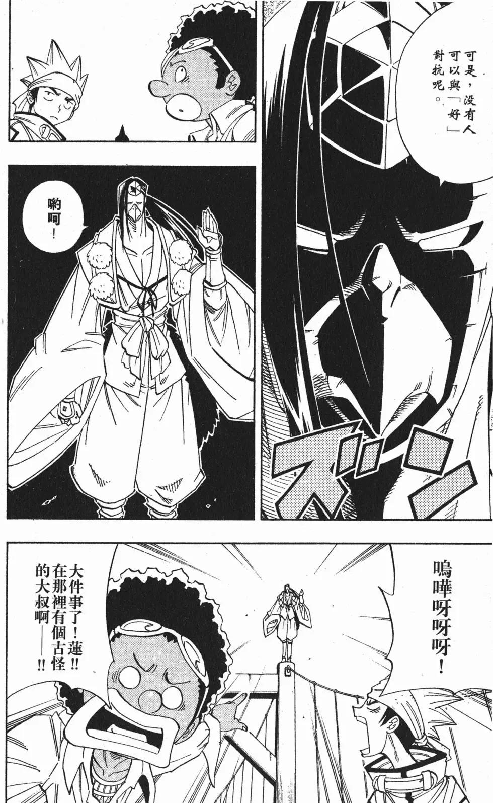 第17卷30