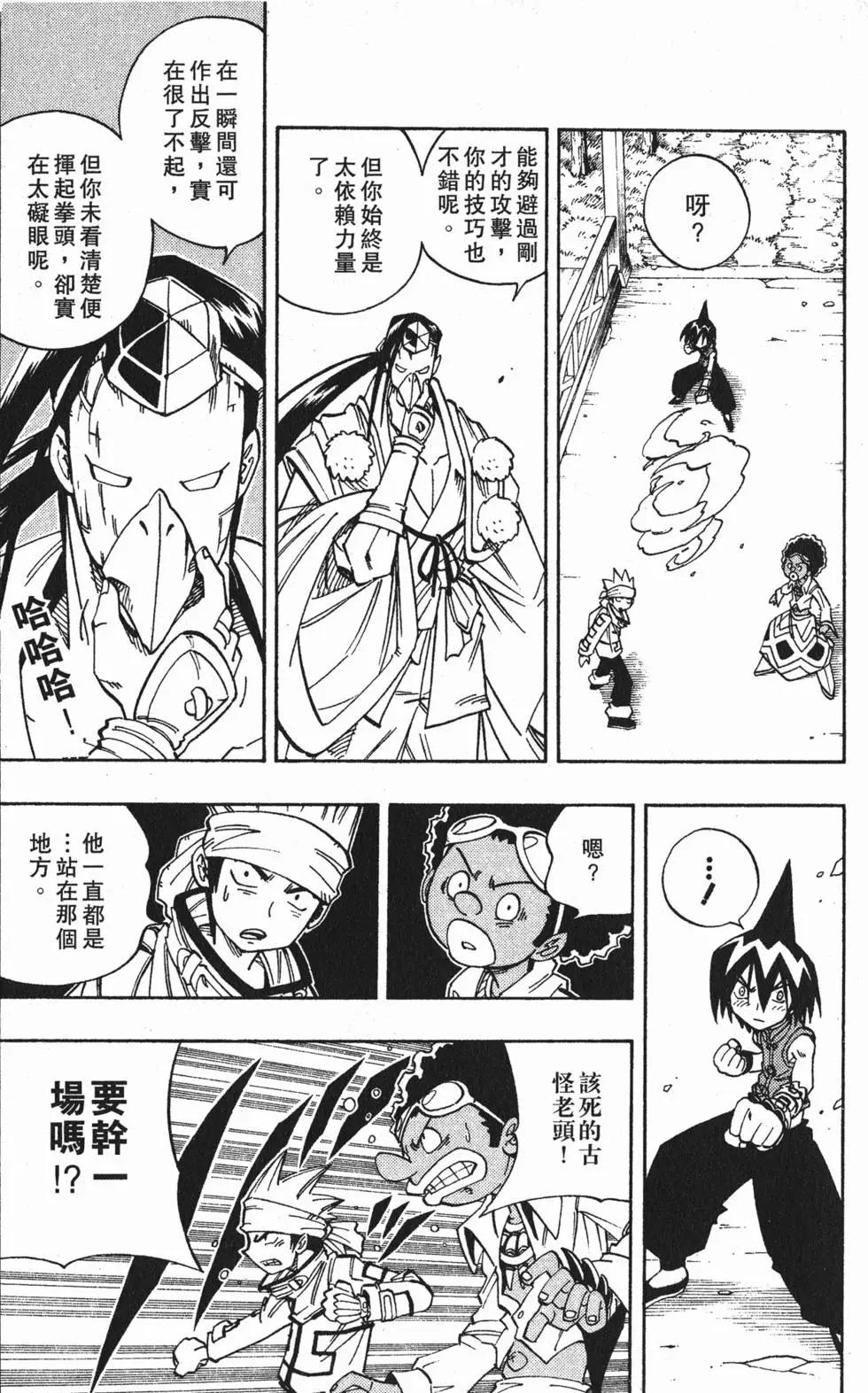 第17卷33