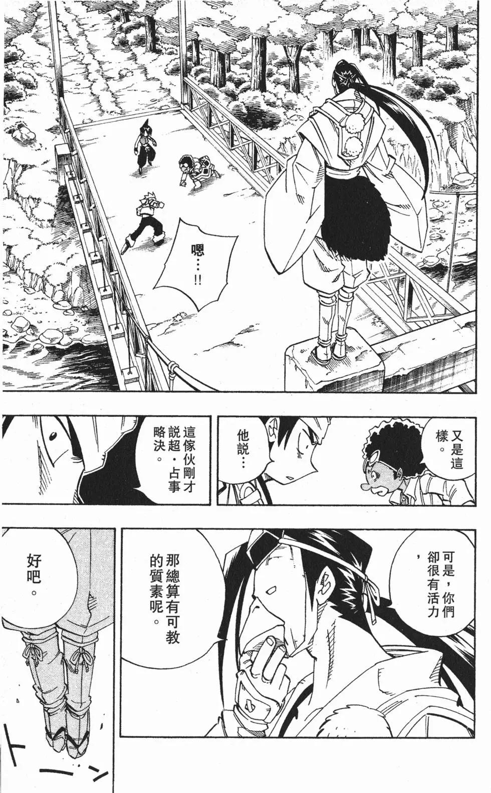 第17卷35