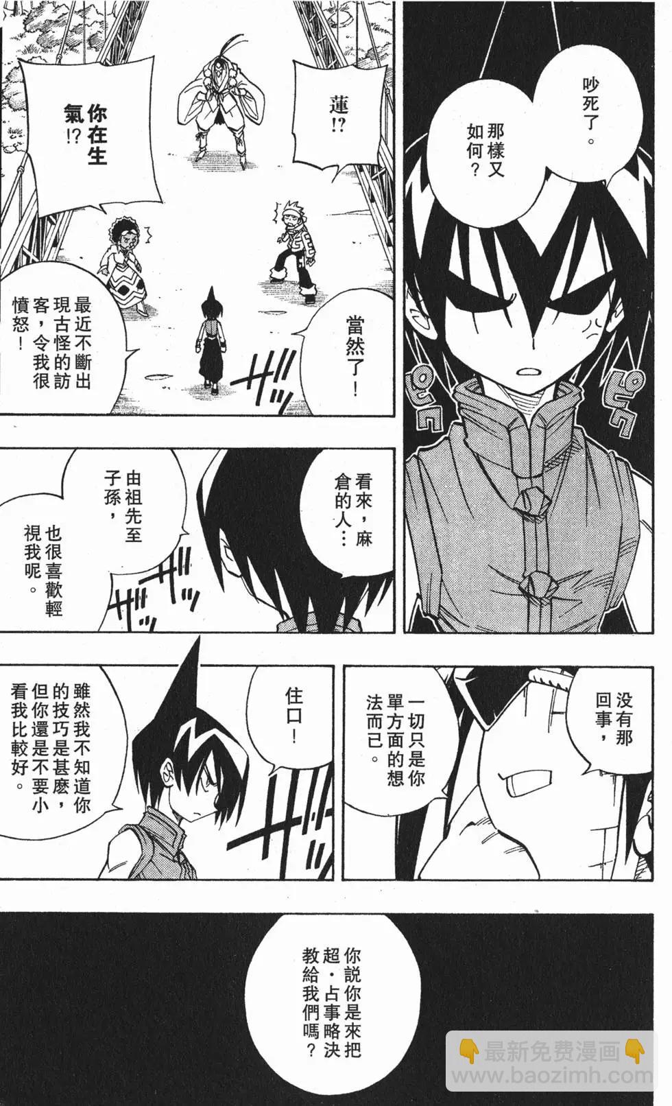 第17卷37
