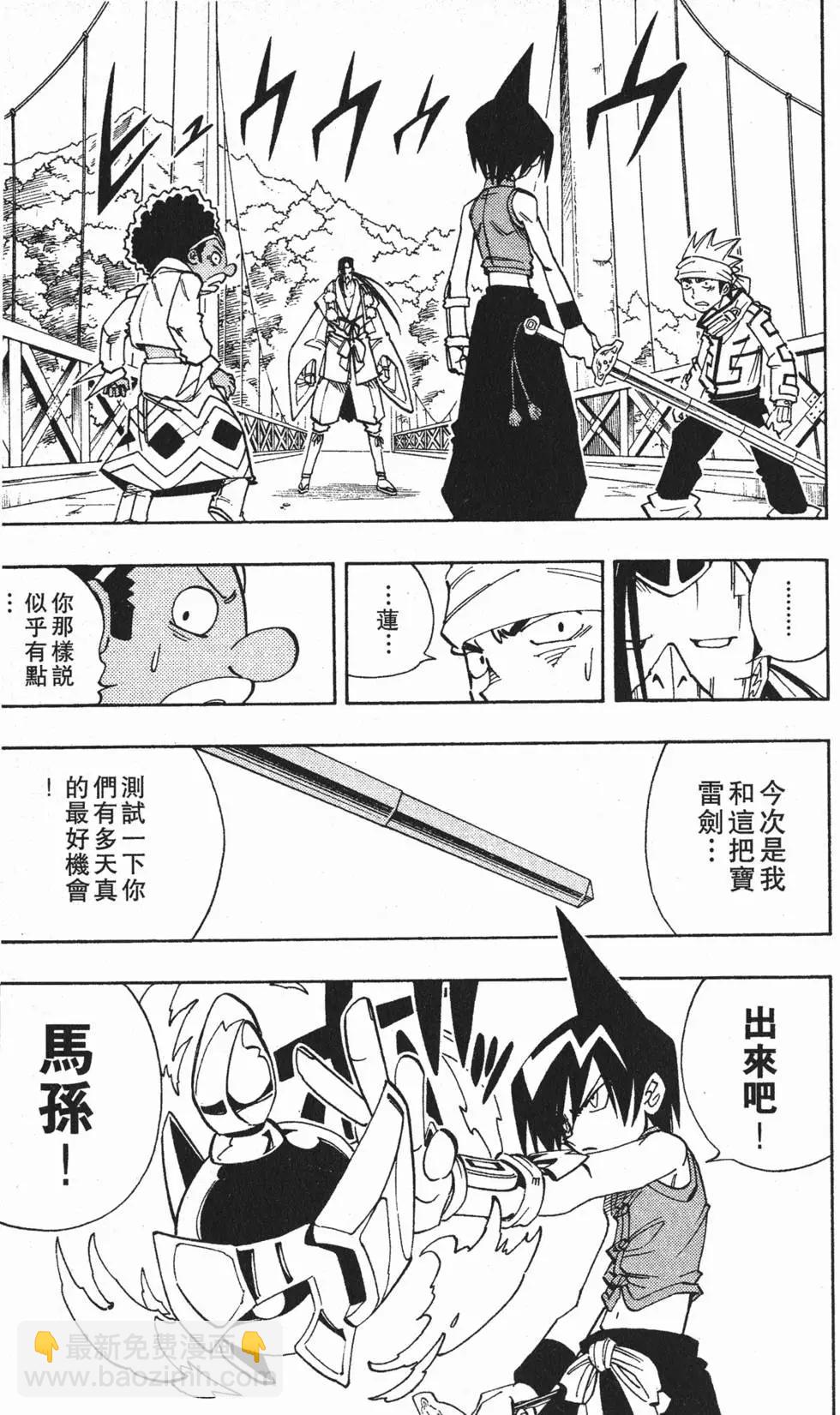 第17卷39