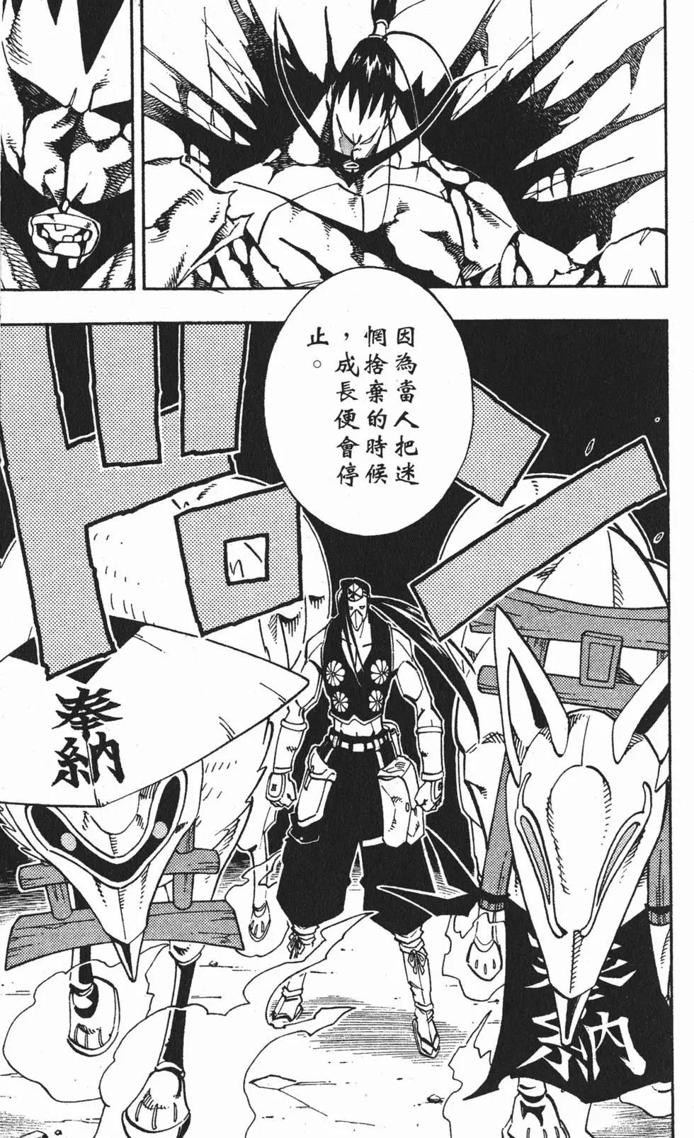 第17卷41