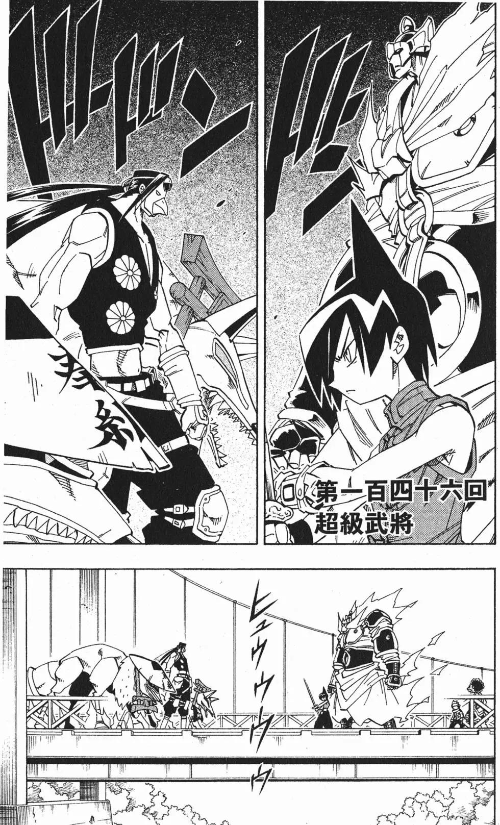 第17卷43