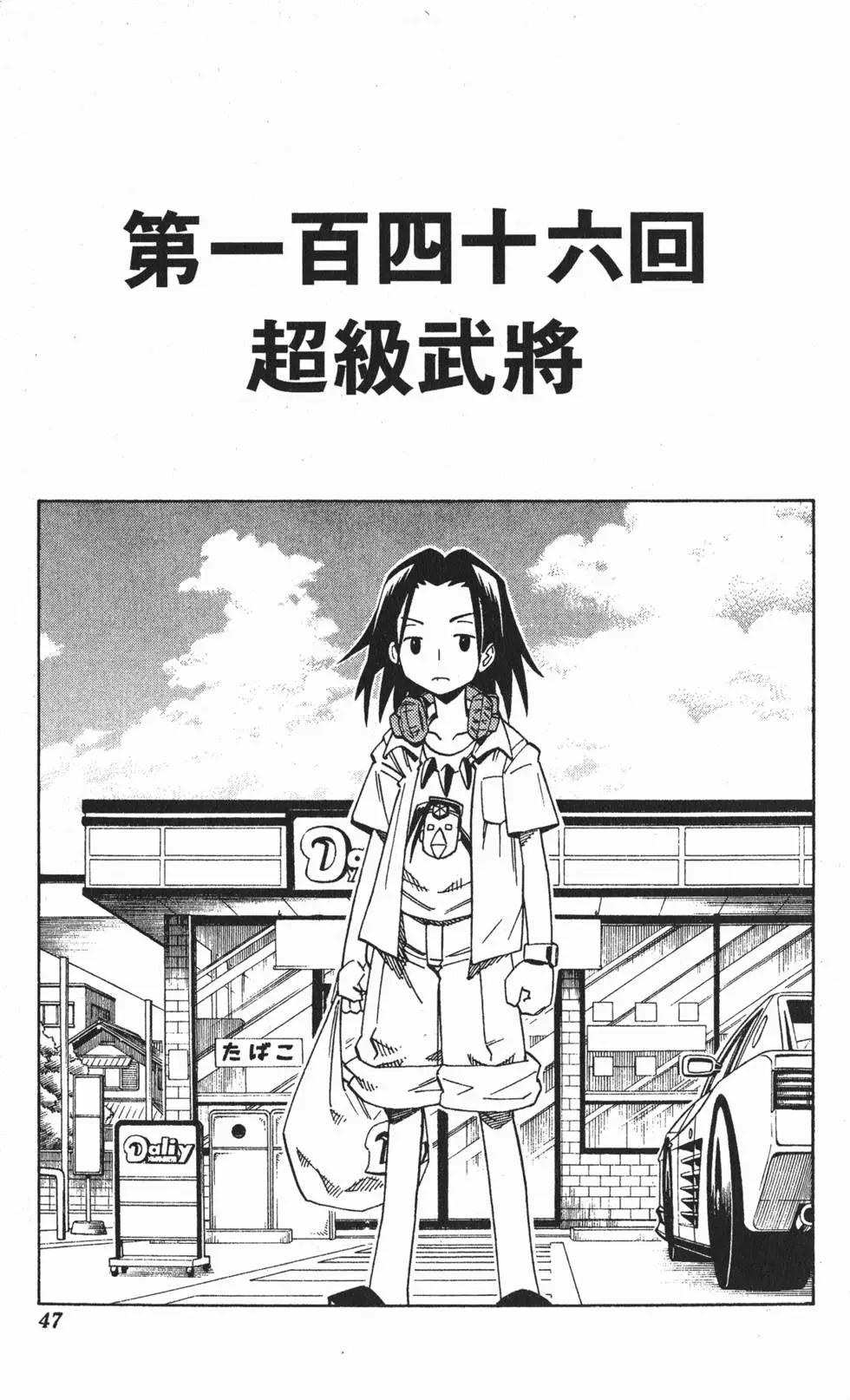 第17卷45