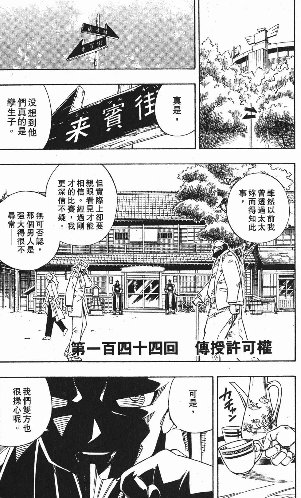第17卷5