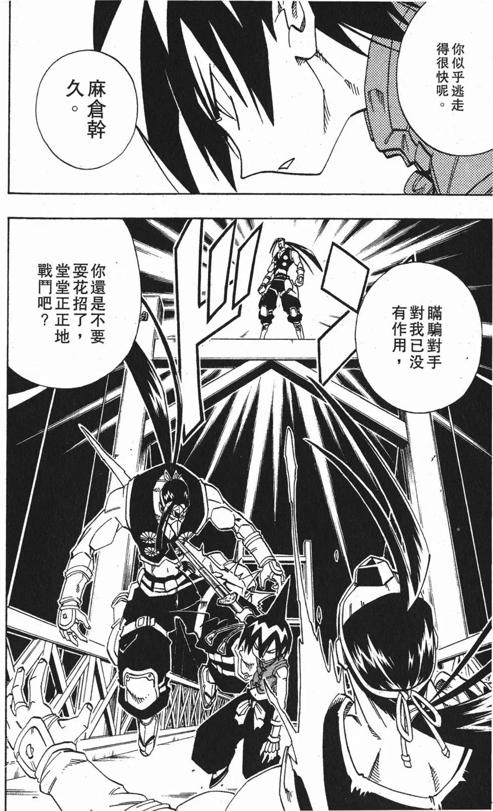 第17卷52