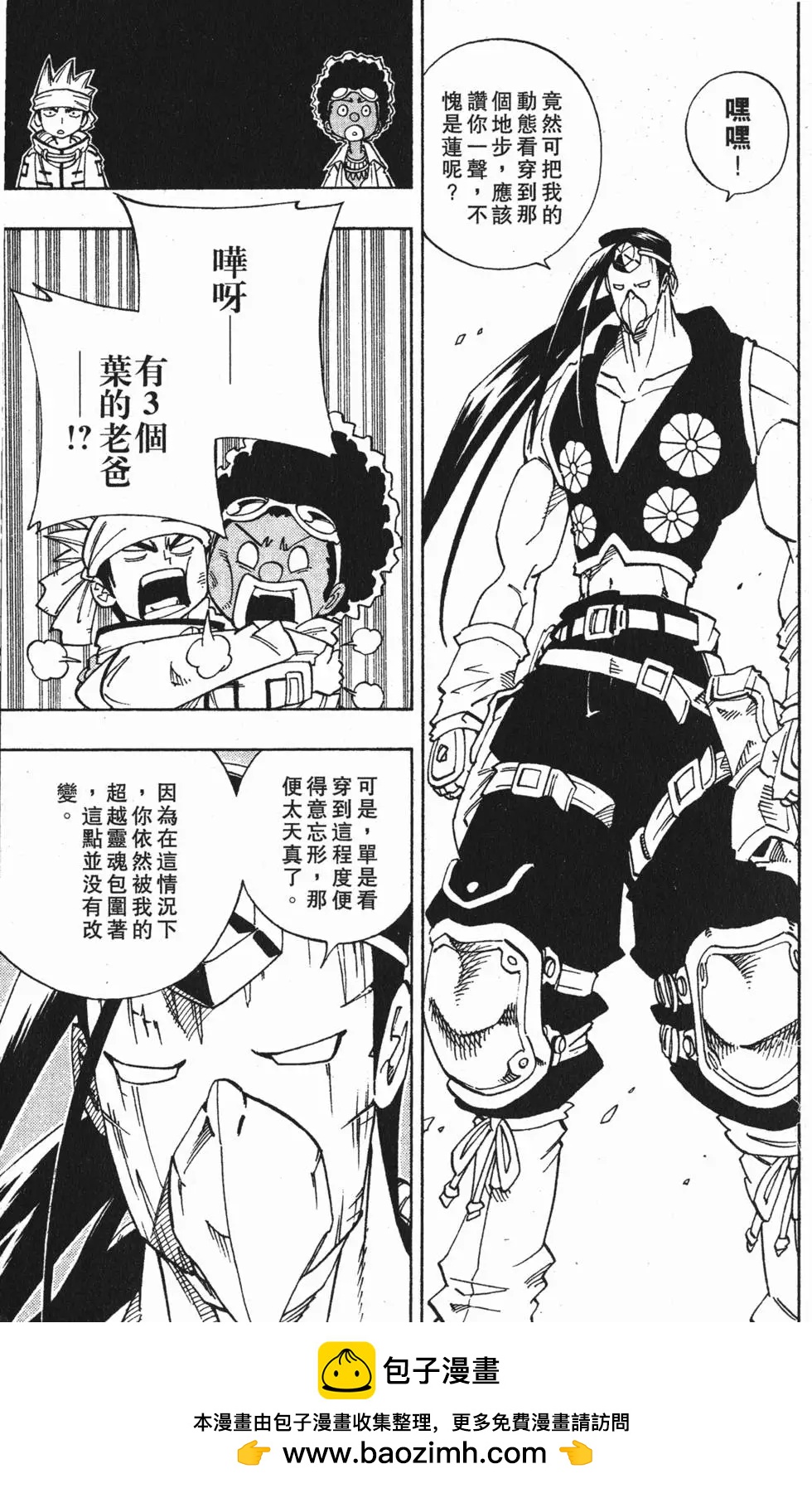 第17卷53