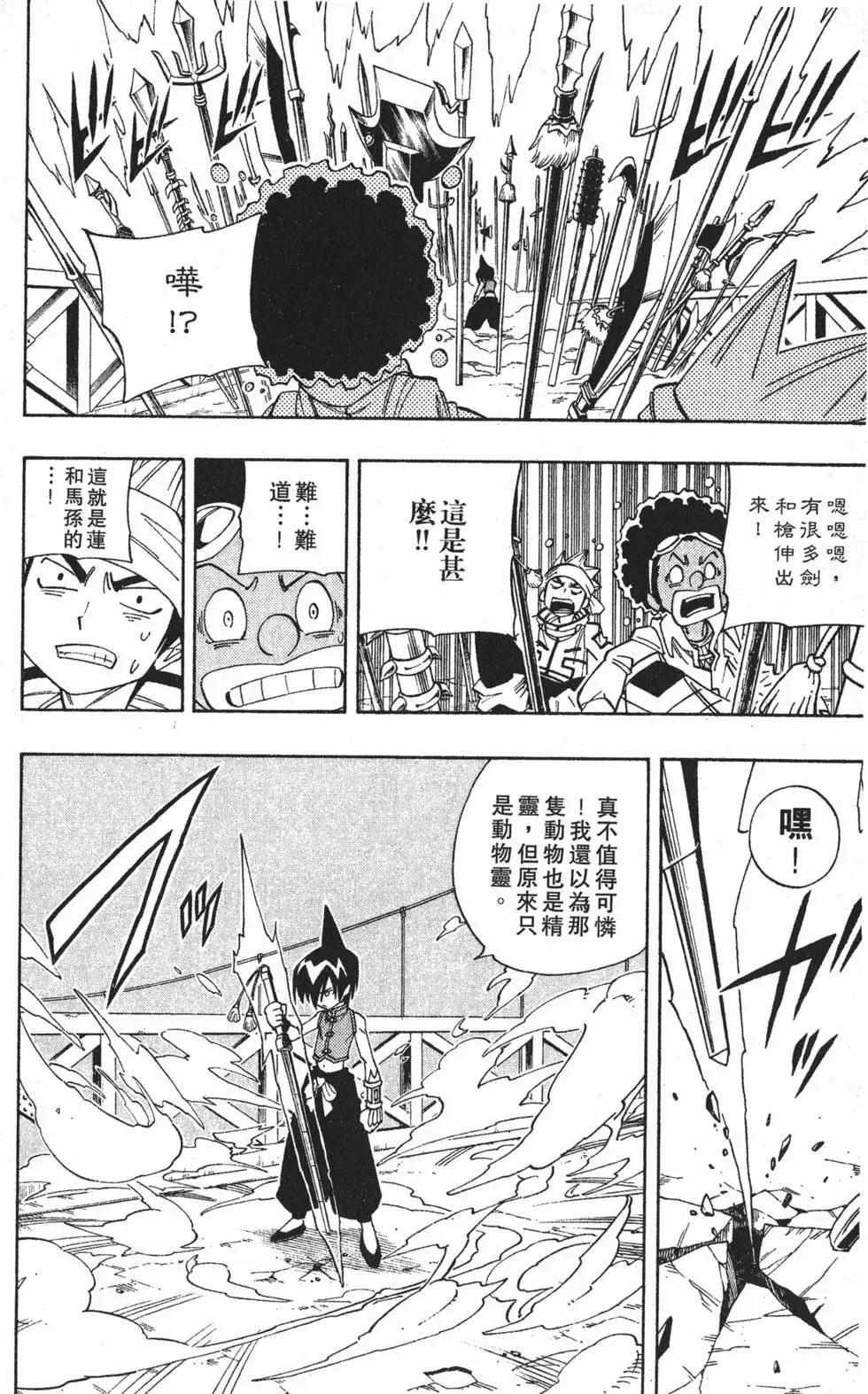 第17卷58