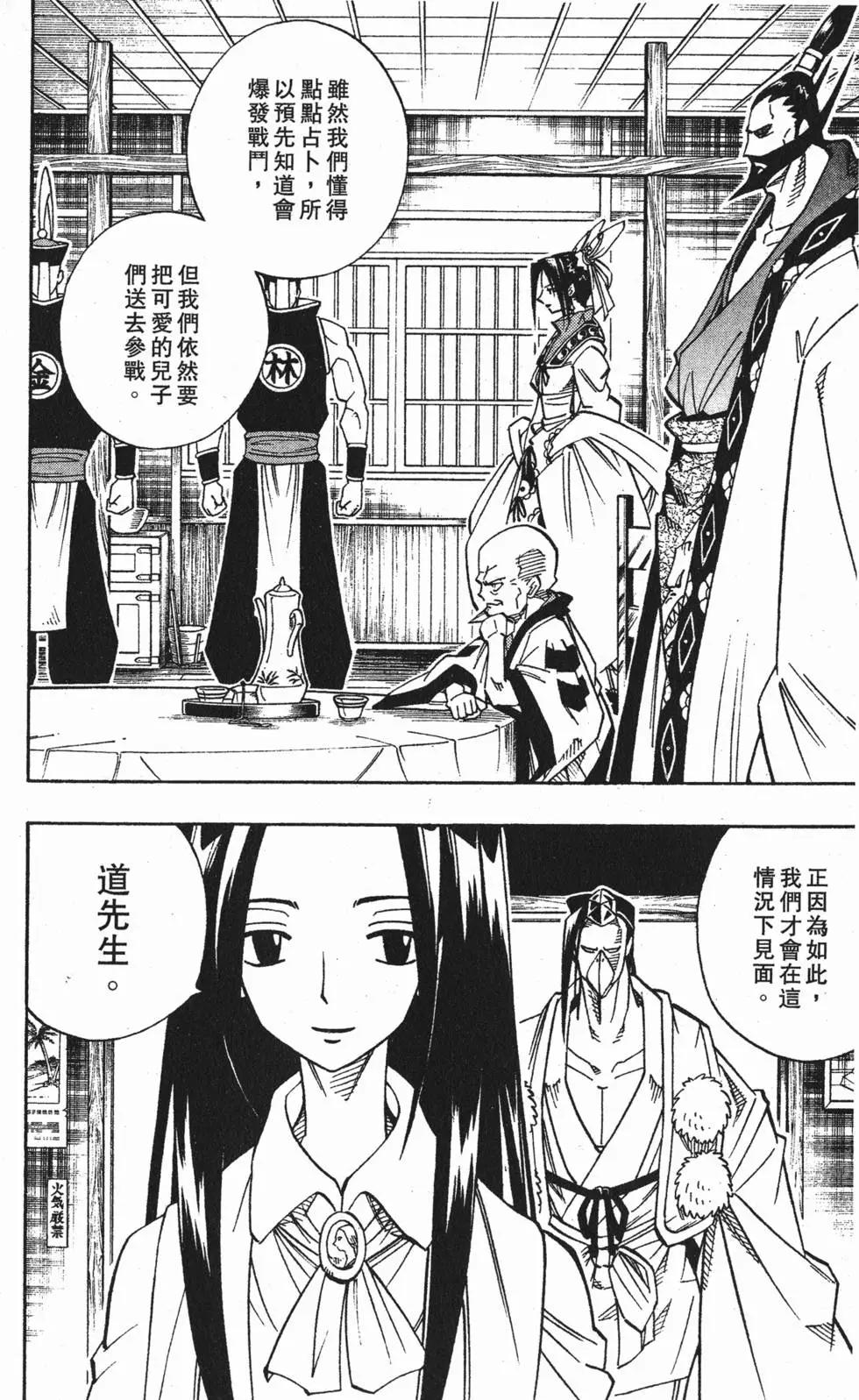 第17卷6