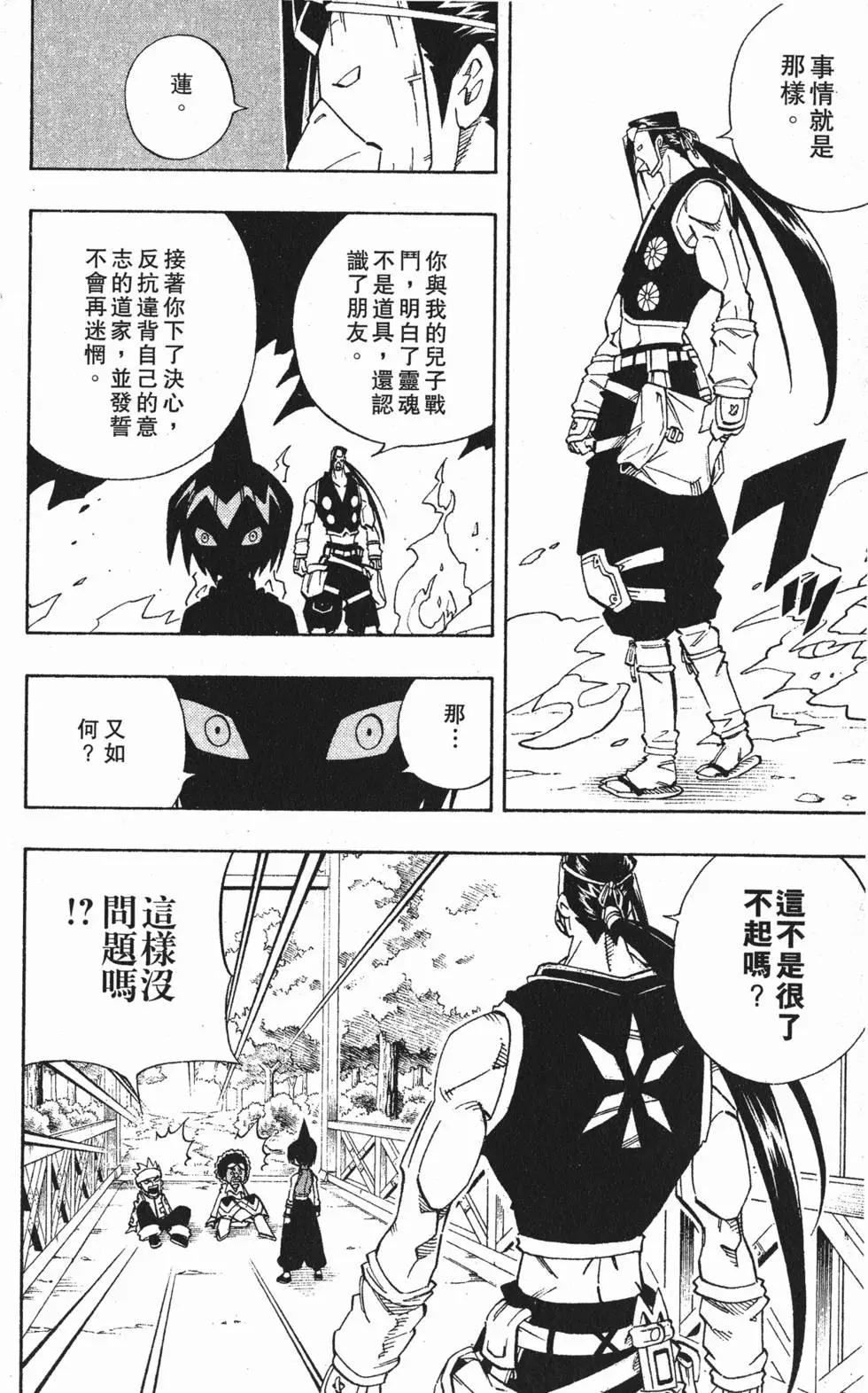 第17卷62