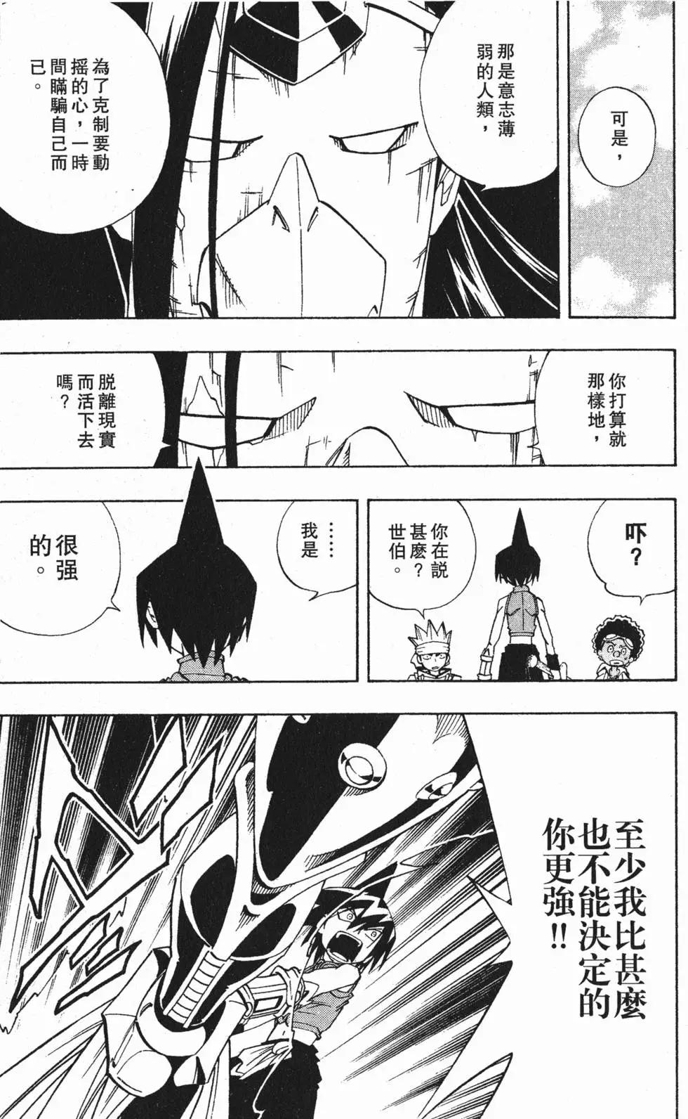 第17卷63