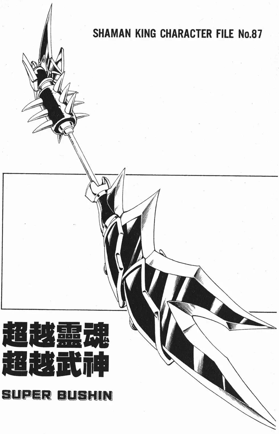 第17卷66