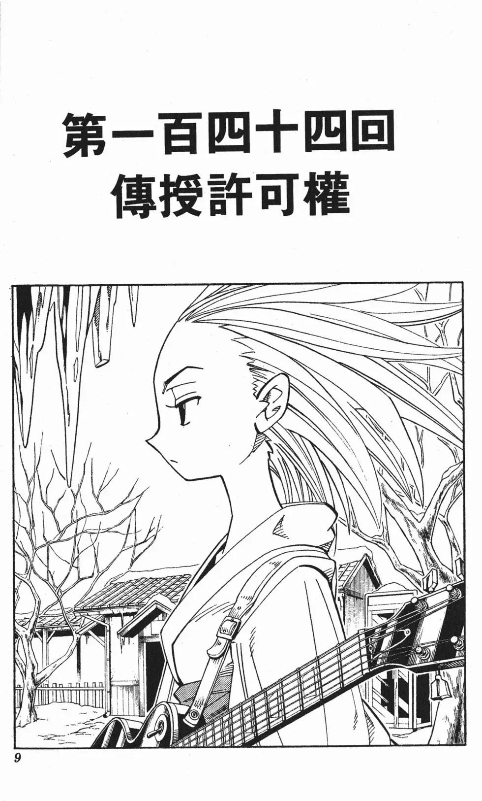 第17卷7