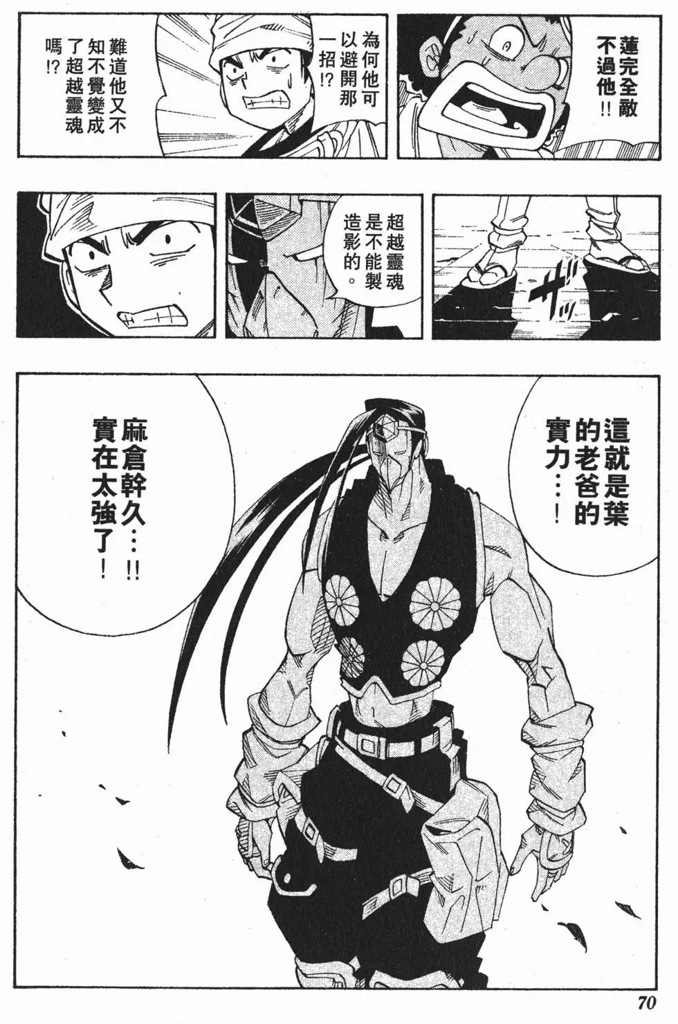 第17卷72